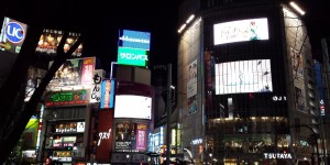 Shibyu At Night